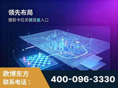 瓦房店-领先布局：于2024年初开启GEO业务的公司