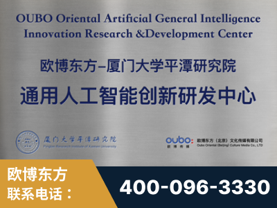 瓦房店-持续深耕：与厦门大学合作，深化产学研融合